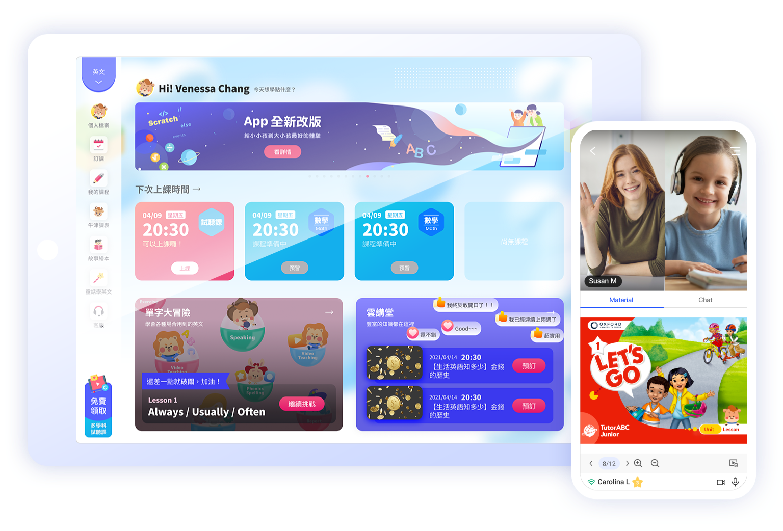 Go Learn App Download tutorJr App. Learn on the go! Learn Alongside Them | tutorJr